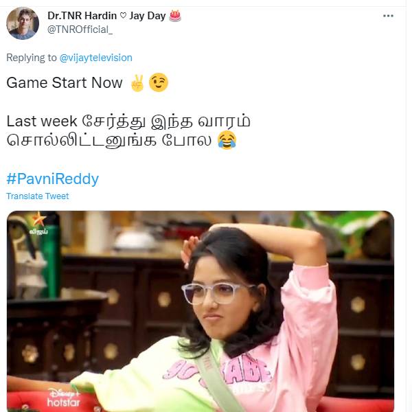 ஆட்டம் தொடங்கி விட்டது