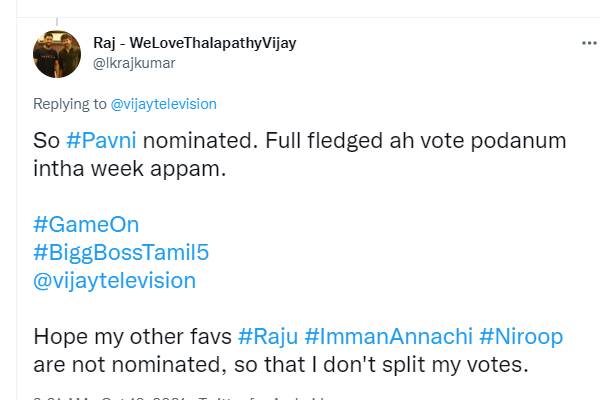 என் ஓட்டு பிரியாது
