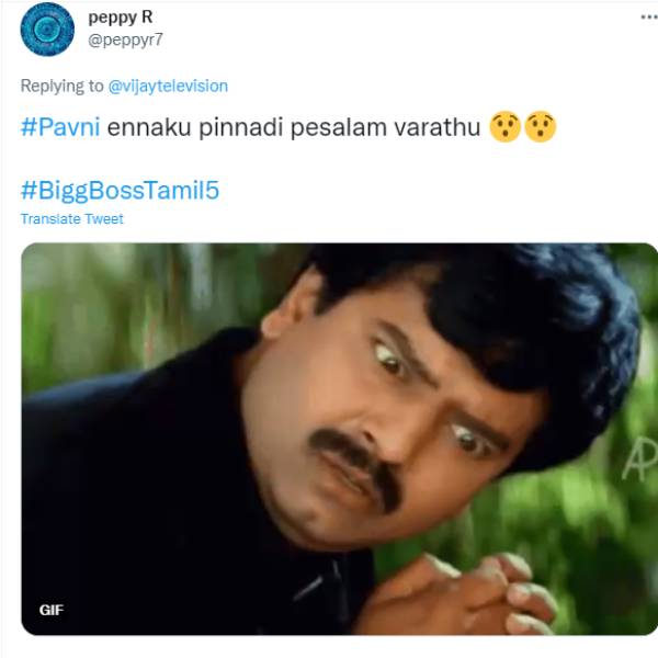 பாவனி பரிதாபங்கள்