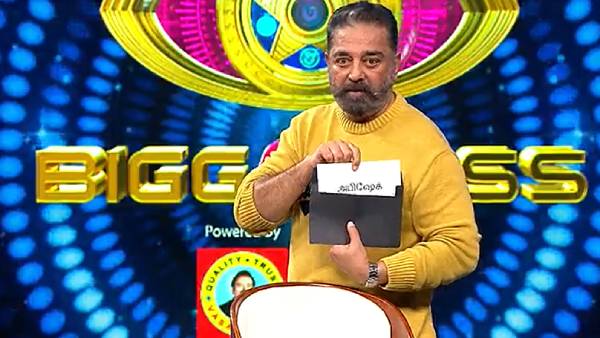 மக்களோட தீர்ப்பு