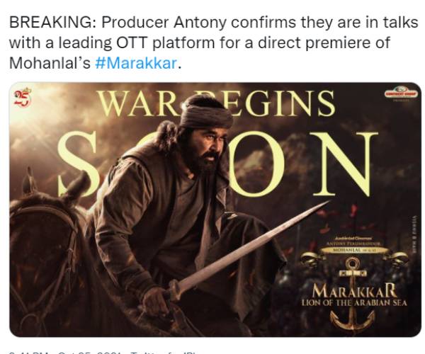 ஓடிடியில் ரிலீஸ்