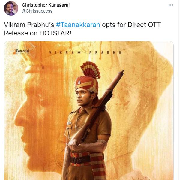 ஓடிடியில் ரிலீஸ்