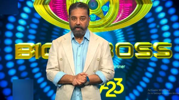 கமல் எப்போ வருவார்