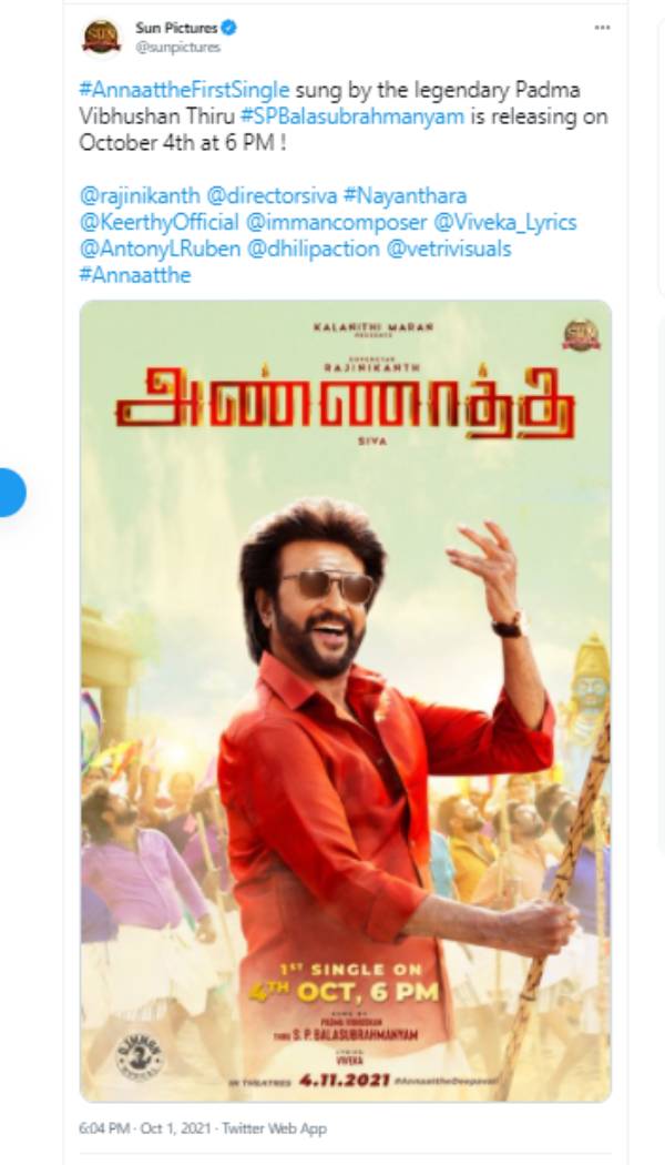 அண்ணாத்த ஃபர்ஸ்ட் சிங்கிள்