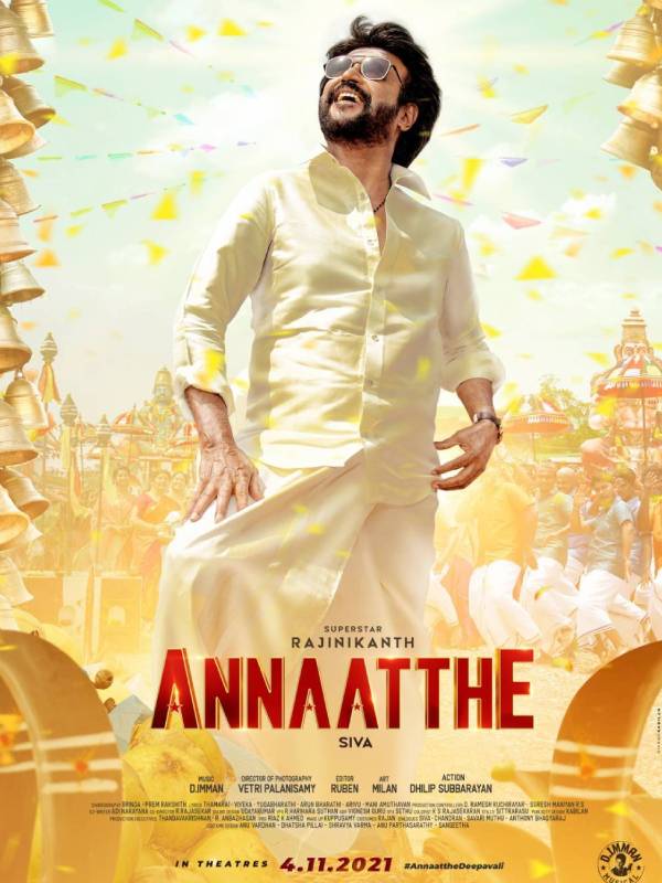 மாஸான மோஷன் போஸ்டர்