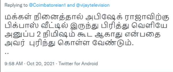 2 நிமிஷம் கூட ஆகாது