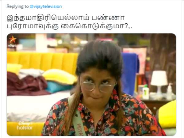 பிரியங்காவின் ரியாக்ஷன்