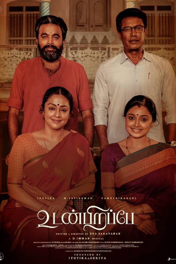 தெலுங்கிலும் ரிலீஸ்