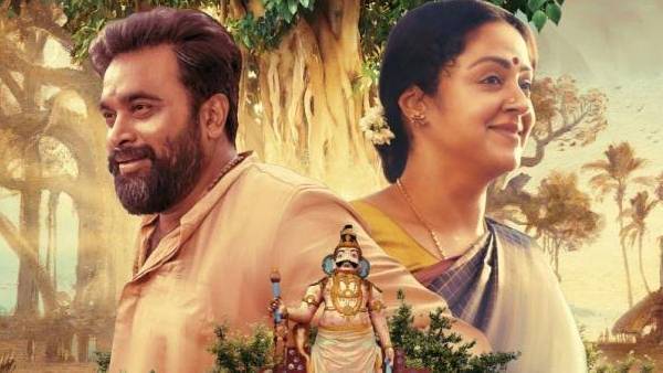 அண்ணன் தங்கை பாசத்தை