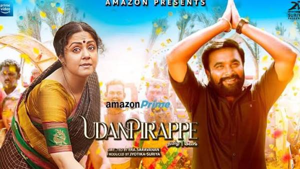 ரசிகர்கள் ஆர்வம்