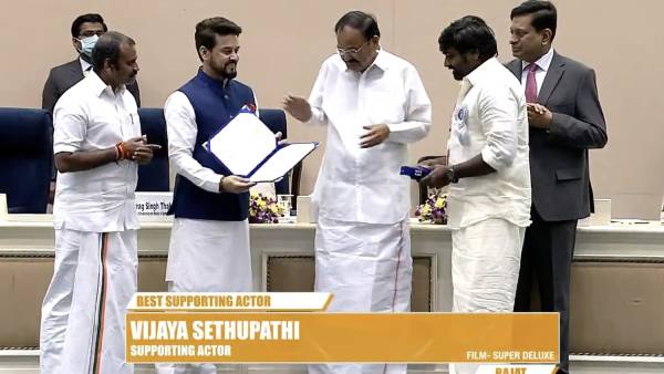 சிறந்த துணை நடிகர்