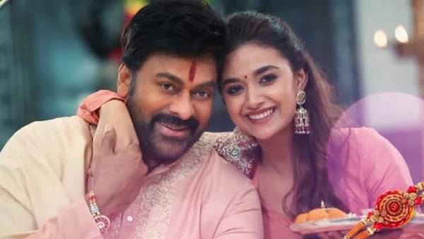 சிரஞ்சீவிக்கு தங்கையாக