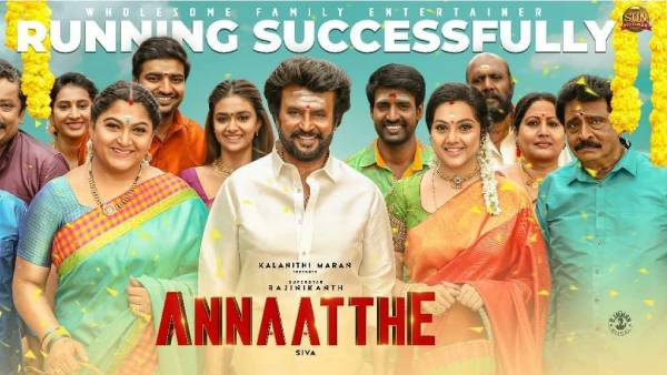  அண்ணாத்த டைட்டில் வீடியோ சாங் வெளியீட்டு தேதி அறிவிப்பு!