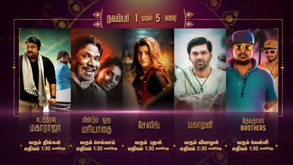 2 தொடர்கள்