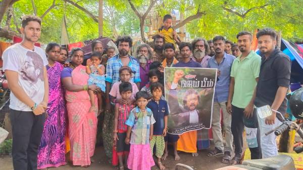 அவங்களும் பார்க்க வேண்டாமா? மலைவாழ் மக்களுக்கு ஜெய்பீம் படத்தை திரையிட்டு காட்டிய சூர்யா ரசிகர்கள்!