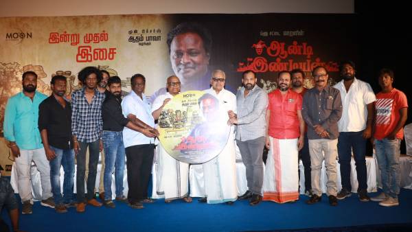 இசை வெளியீட்டு விழா