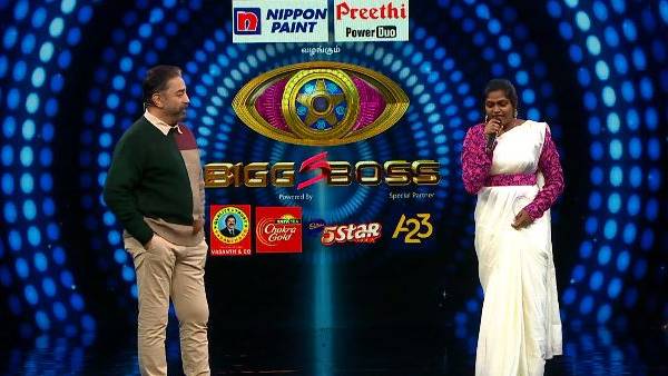 காலியாக்கும் காயின்