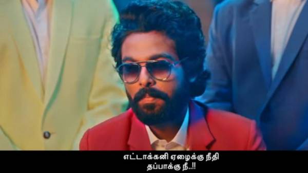  ஜெயில் படத்தின் \