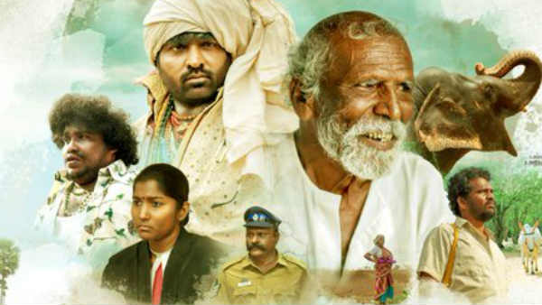 திரையரங்குகுளில் வெளியீடு?