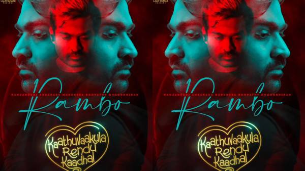 தியேட்டர் ரிலீசுக்கு தயாராகும் காத்து வாக்குல ரெண்டு காதல்... முதல் பார்வை போஸ்டர் வெளியீடு! 