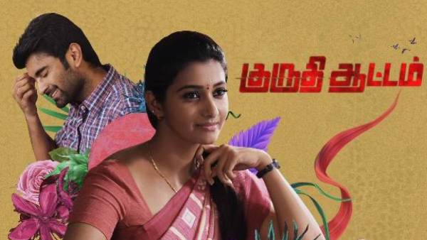 அதர்வாவின் குருதி ஆட்டத்தை பார்க்க தயாரா? இன்று ரிலீஸ் தேதி அறிவிப்பு 