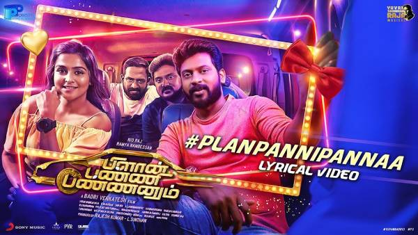 காமெடி கலாட்டா