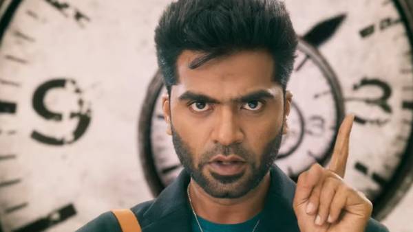 டிக்கெட் முன்பதிவு