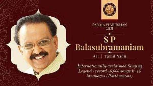 எஸ்பிபி.,க்கு பத்மவிபூஷன்