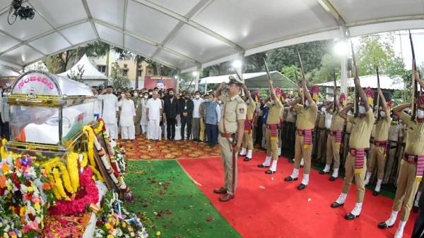 முழு அரசு மரியாதையுடன்