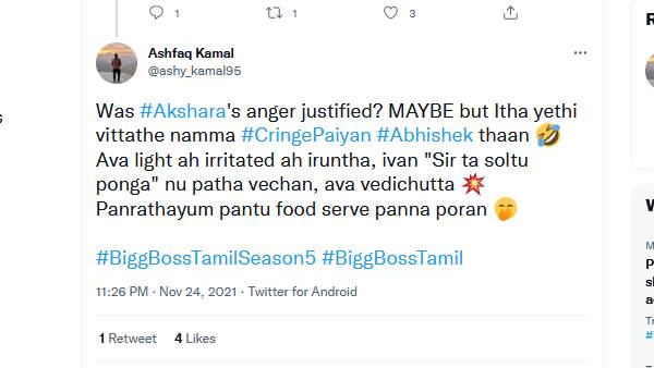 அக்ஷரா வெடிச்சுட்டு..