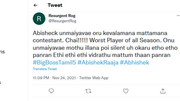 போய் சைலன்ட்டா உட்காரு...