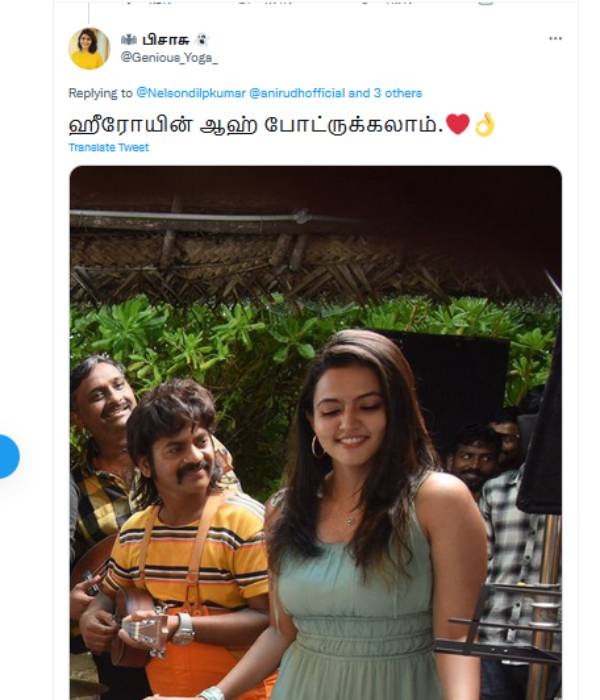 யாரு ஹீரோயின்