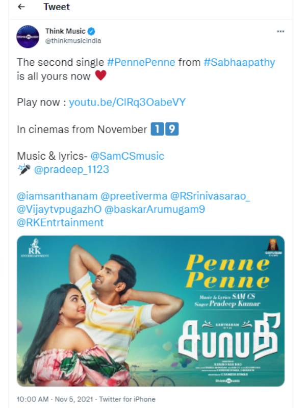 2வது பாடல் வெளியீடு