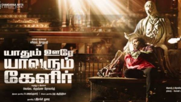 மிகுந்த பொருட்செலவு