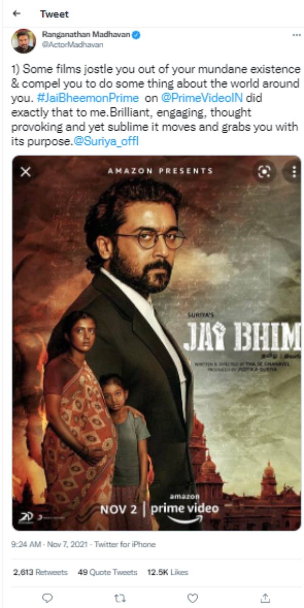 உலகத்துக்கு ஏதாவது செய்யத் தூண்டும்
