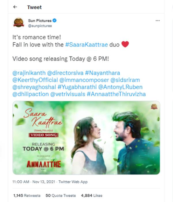 ரசிகர்கள் உற்சாகம்