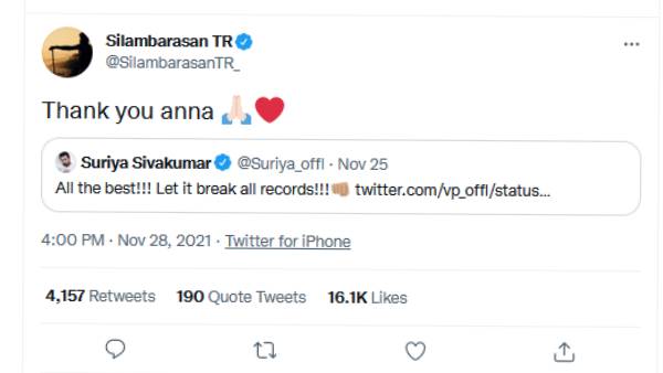 டைம் லூப்