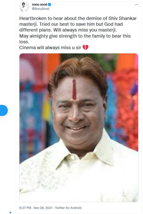 சோனு சூட் இரங்கல்