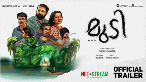 ‘Mudi’ Short film Tamil review ‘Mudi’ Short film Tamil review