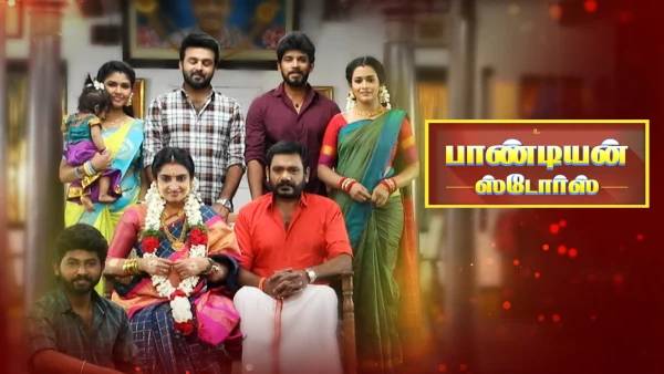 சென்னை வரும் பாண்டியன் ஸ்டோர்ஸ்