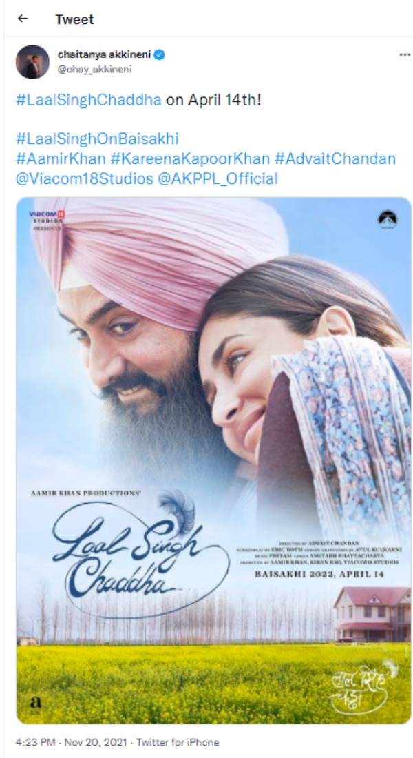ஏப்ரல் 14 ரிலீஸ்