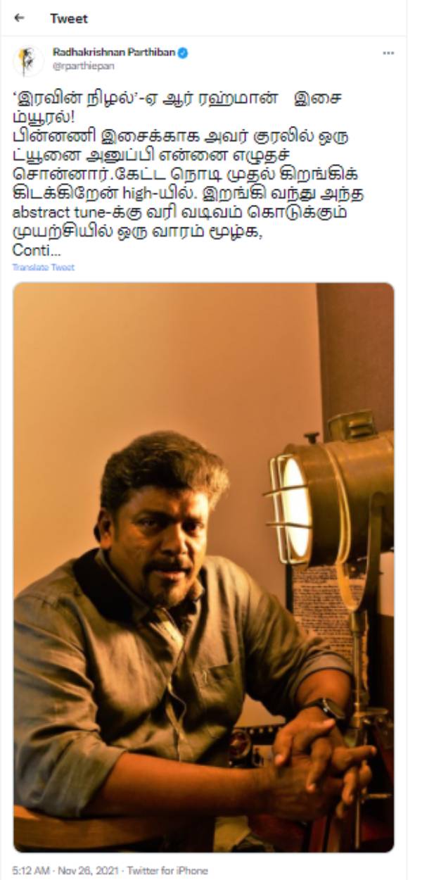 ஒரு பாடல்