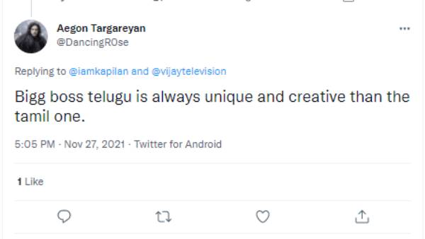 தமிழை விட வித்தியாசம்