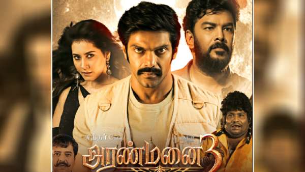 மிரட்டலான அரண்மனை 3 படம்... இன்று ஓடிடியில் ரிலீஸ்! 