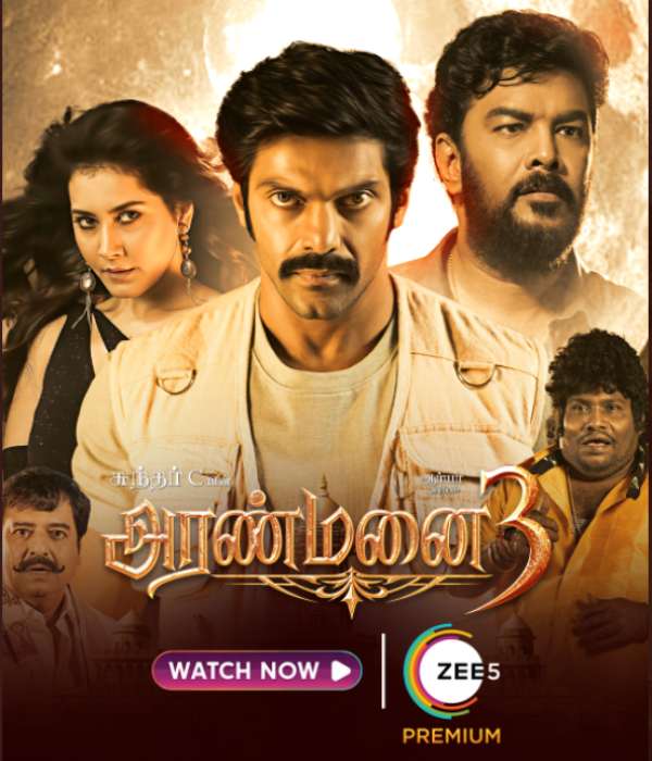 ஓடிடியில் ரிலீஸ்
