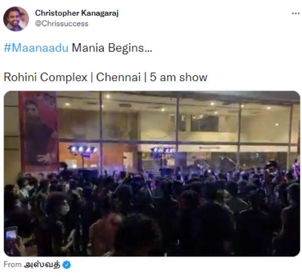 தியேட்டர் வாசலில் ரசிகர்கள்