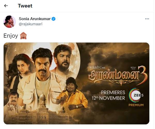 ஓடிடி ரிலீஸ்