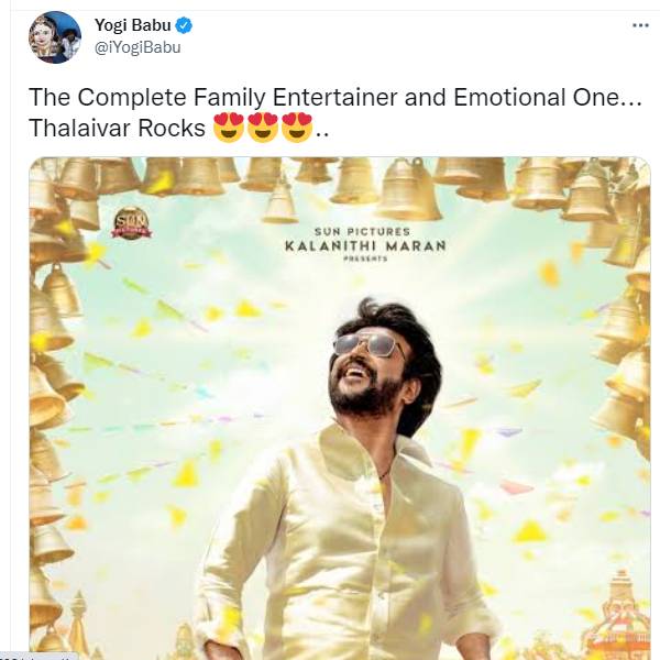 தலைவர் ராக்ஸ்