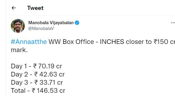 4 நாட்களில் ரூ.150 கோடி வசூல்