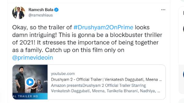 ட்ரெயிலர் ரிலீஸ்